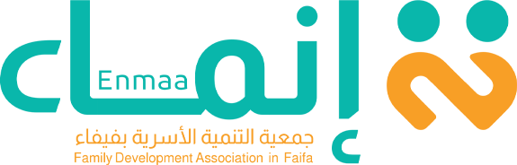 جمعية إنماء الأسرية بفيفاء