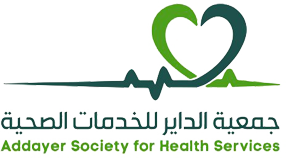 جمعية الداير للخدمات الصحية