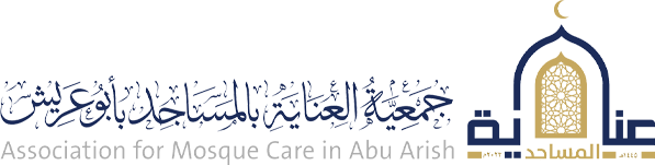 جمعية العناية بالمساجد بأبوعريش