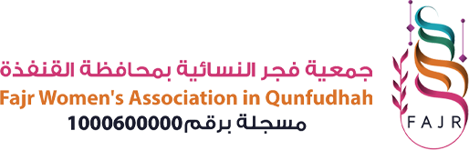 جمعية أدباء