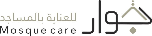 جمعية جوار للعناية بالمساجد