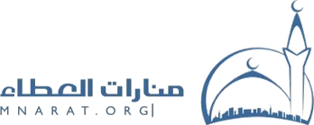جمعية الدعوة والإرشاد وتوعية الجاليات بحي غنام٢ بالدمام - منارات العطاء