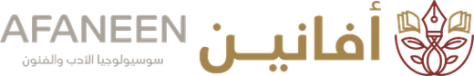 جمعية أفانين