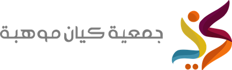 جمعية كيان موهبة